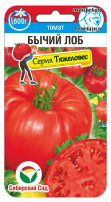 Бычий Лоб 20шт (сс)