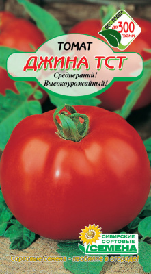 Джина томат 20шт Р (ссс)