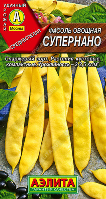 Супернано фасоль 5гр (а)