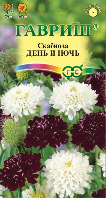 Скабиоза День и ночь, смесь пурпурная 0,2 гр (г)