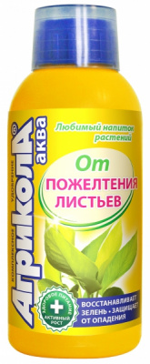 Агрикола Аква от пожелтения листьев 250мл (1упак/25шт)