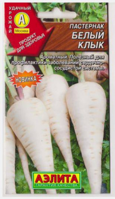 Пастернак Белый клык (а)