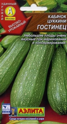 Гостинец кабачок-цукини 1г (а)