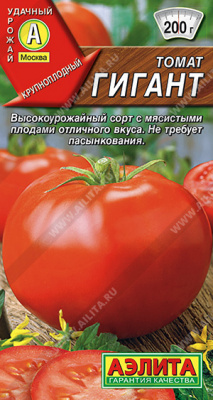 Гигант томат 0,2гр (а)
