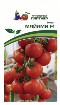 Майами томат F1 10шт (п)