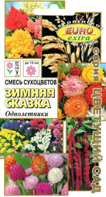Зимняя сказка смесь сухоцветов 1г (а)