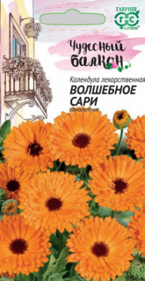 Волшебное сари календула 45-50см 0,3г (г)