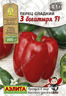 3 богатыря F1 перец сладкий 0,1гр (а)
