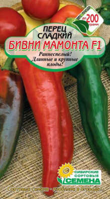 Бивни мамонта перец 20шт (ссс)