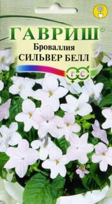 Броваллия Сильвер Белл 0,05гр (г)