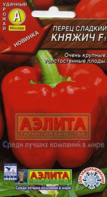Княжич перец 0,1гр (а)