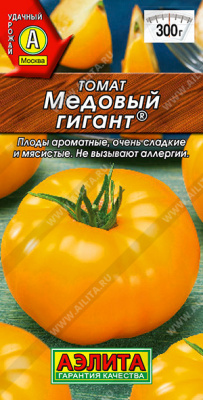 Медовый гигант томат 0,05гр (а)