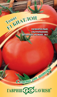 Биатлон (г)