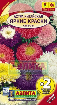 Яркие краски, смесь астра 0,5гр (а)