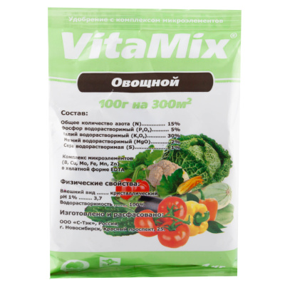VitaMix- Овощной 100гр, удобрение с микроэлементами (1/50шт) (БМ)