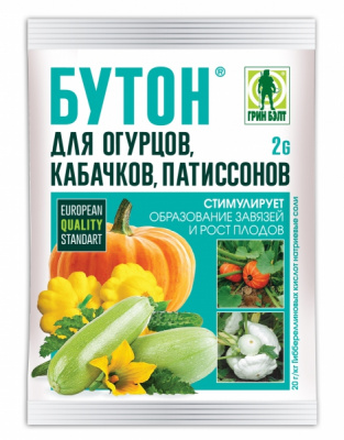 Бутон для огурцов,кабачков 2гр.(1упак/200шт)