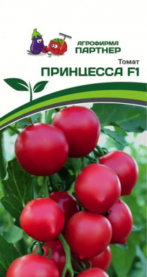 Принцесса томат F1 10шт (п)