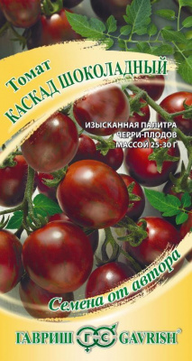 Каскад шоколадный томат 0,05гр (г) 