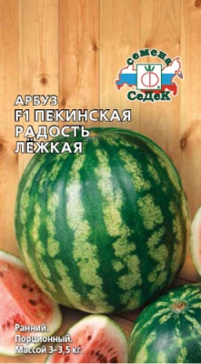 Ранний сорт.