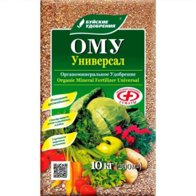 ОМУ Универсал 10кг  (1/3шт) БХЗ