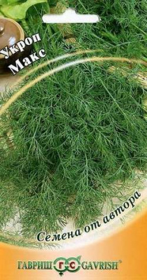 Макс укроп 2гр (г)