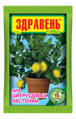 Здравень Цитрусы Турбо 30гр (1/150)