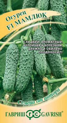 Мамлюк F1 огурец 5 шт парт (г)