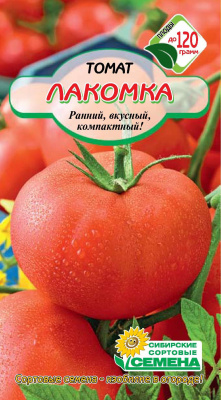 Лакомка томат 20 шт (ссс) Р