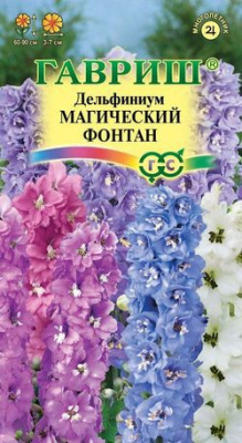 Магический фонтан дельфиниум 0,1гр. (г)
