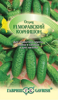 Моравский корнишон F1 огурец пч (г)