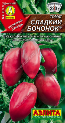 Сладкий бочонок томат 0,2гр (а)
