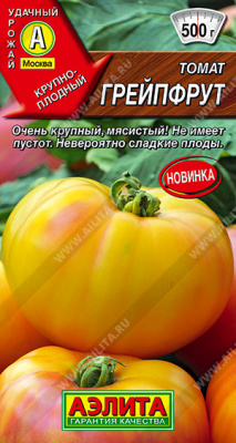Грейпфрут томат 0,2гр (а)