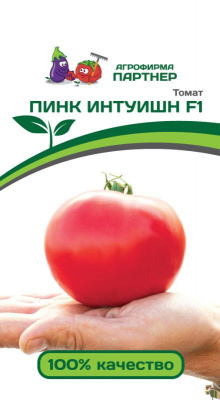 Пинк Интуишн F1 томат 5шт (п)