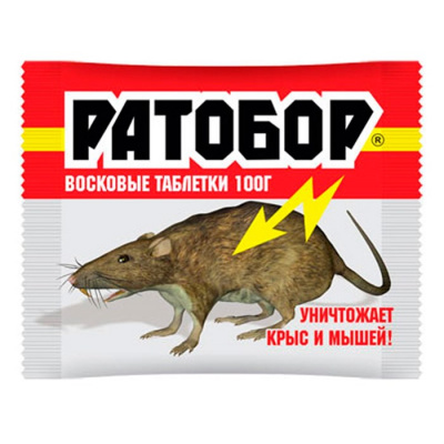 Ратобор-восковые таблетки 100 г.(50шт)