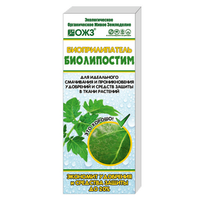 Биолипостим биоприлипатель 100мл (1/30)