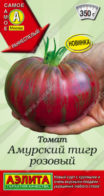 Амурский тигр томат розовый 0,05гр (а)