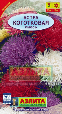 Коготковая, смесь астра 0,3гр (а)