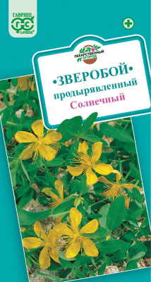 Зверобой Солнечный продырявленный 0,1г (г)
