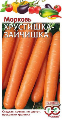 Хрустишка-зайчишка морковь 2гр (г)