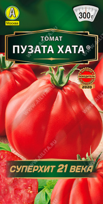 Пузата хата томат 0,1гр (а)
