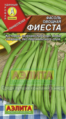 Фиеста овощная фасоль (а)
