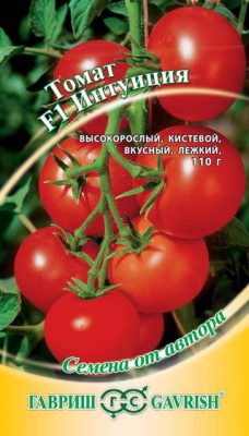 Интуиция F1 томат 12шт (г)