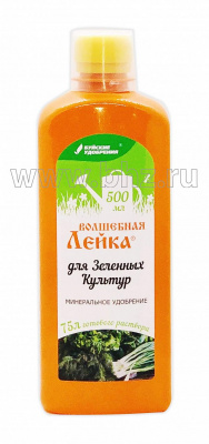 Волшебная лейка для зеленных культур 0,5л. (1/12шт) БХЗ
