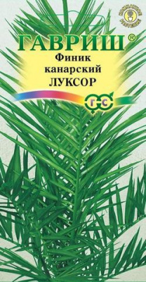 Финик Луксор канарский 2шт (г)