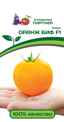 Оранж Биф F1 томат 5шт (п)