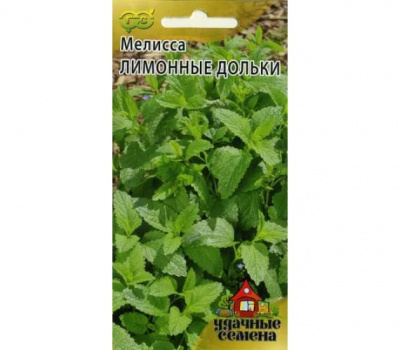 Мелисса Лимонные дольки лекарственная 0,1г (г)