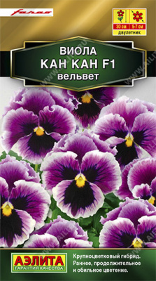 Кан Кан F1 вельвет виола (а)