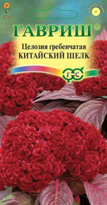 Китайский шелк целозия гребенчетая 0,1гр (г)