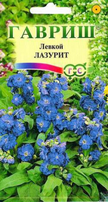 Лазурит левкой 0,1г (г)