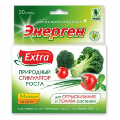 Энерген д/полива (1/20капс) (1упак/40упак)